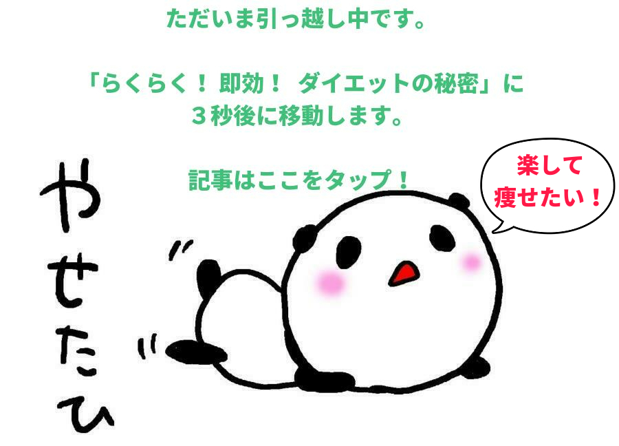 ケトジェニック1日だけ研究会